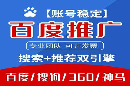 SEM托管服务案例分析：优化广告效果，降低成本