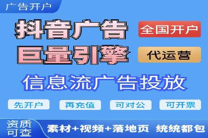 百度竞价广告的计费模式及其在各行业的成功案例