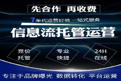 行业领先企业运用头条信息流广告的实践与思考